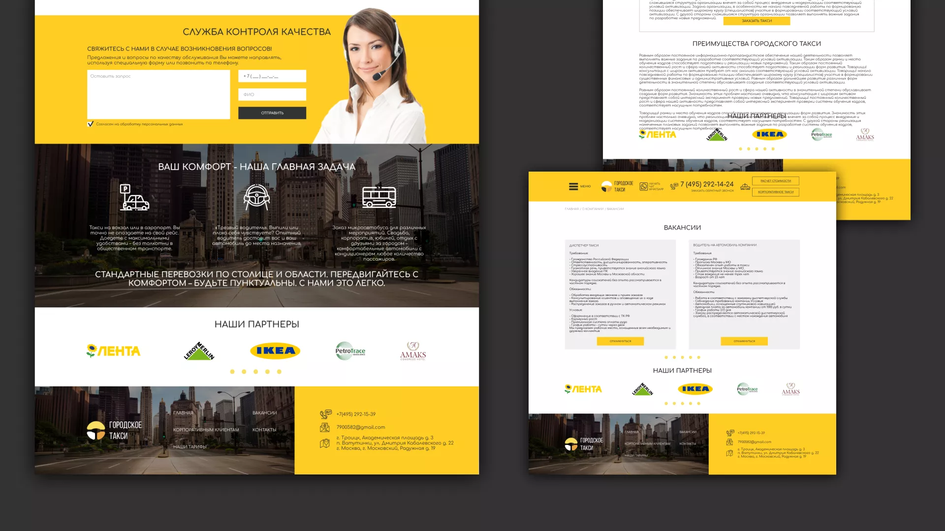 Разработка сайта службы «Городского такси» в Кстово