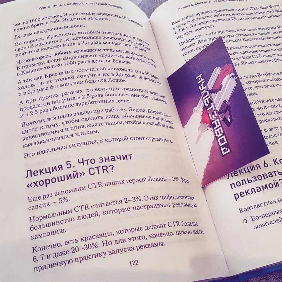 Современные книги в Кстово пишут для детей Современные книги в Кстово пишут для детей