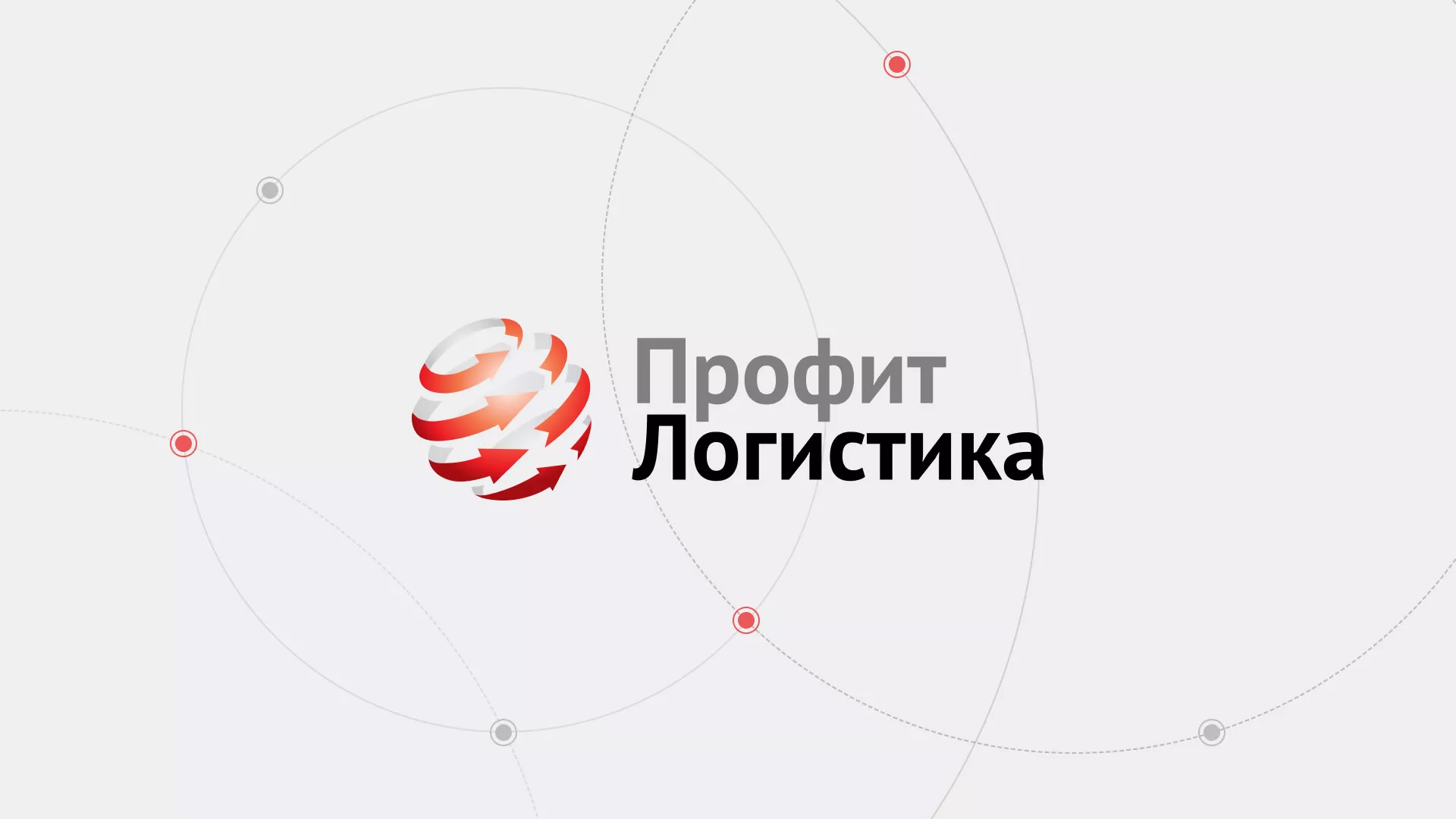 Разработка сайта экспедиционной компании в Кстово