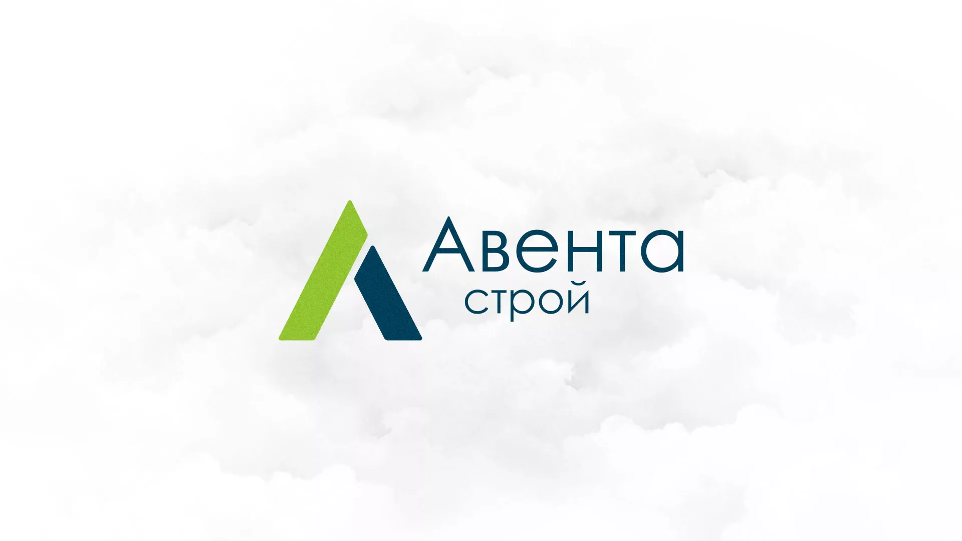 Редизайн сайта компании «Авента Строй» в Кстово