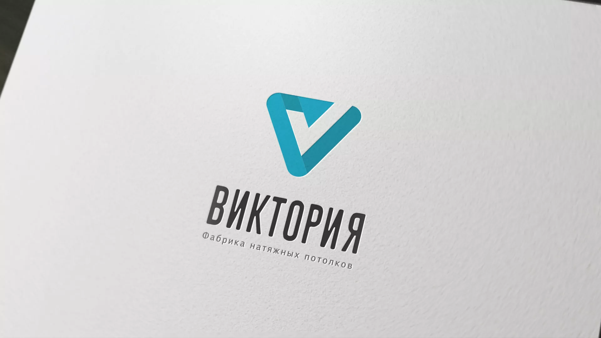 Разработка фирменного стиля компании по продаже и установке натяжных потолков в Кстово