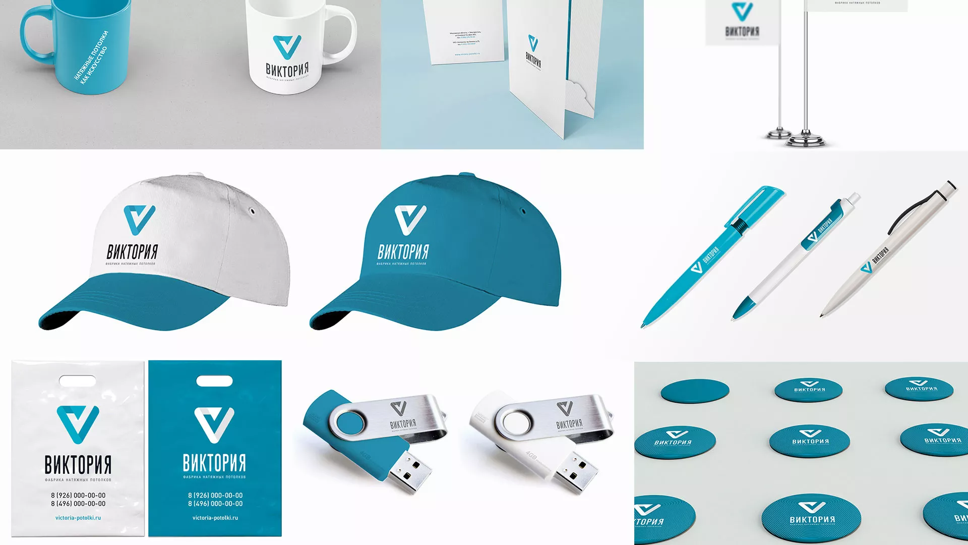 Разработка фирменного стиля компании по продаже и установке натяжных потолков в Кстово